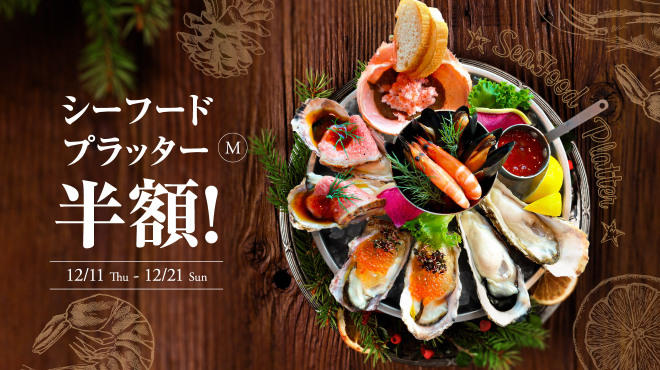 ガンボ＆オイスターバー - メイン写真: