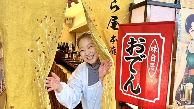 おいしい地酒とおふくろ料理 いはら屋 - メイン写真: