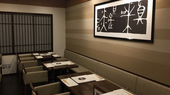 玄品 京都祇園 ふぐ・うなぎ・かに料理 - メイン写真: