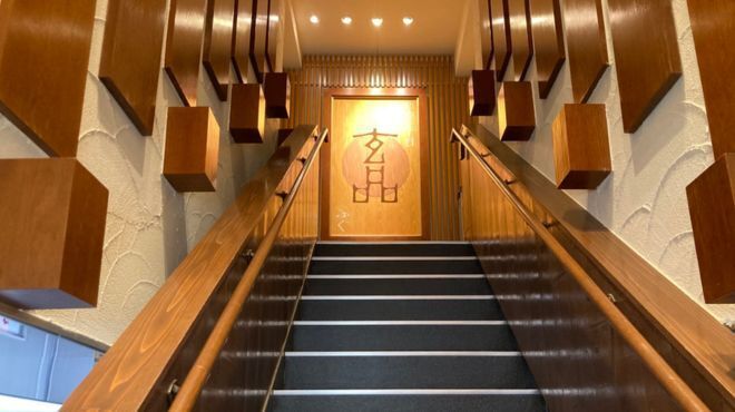 玄品 新宿三丁目 ふぐ・うなぎ料理 - メイン写真: