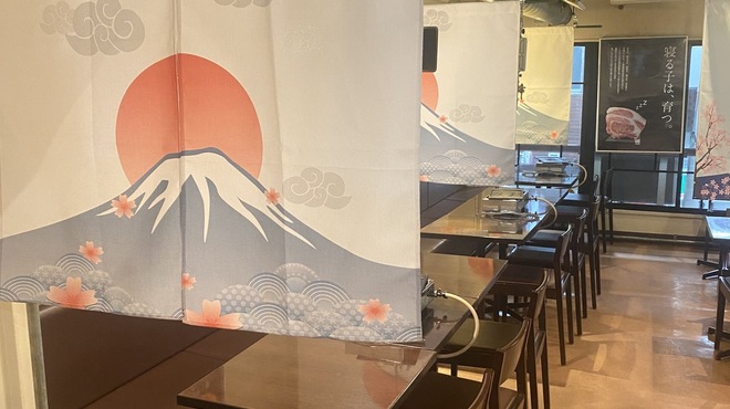 旨味熟成肉専門 焼肉 ふじ山 - メイン写真: