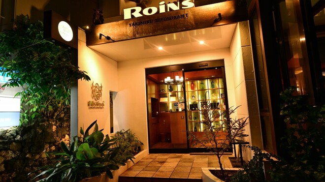 焼肉レストラン ROINS 久茂地国際通り店 - メイン写真: