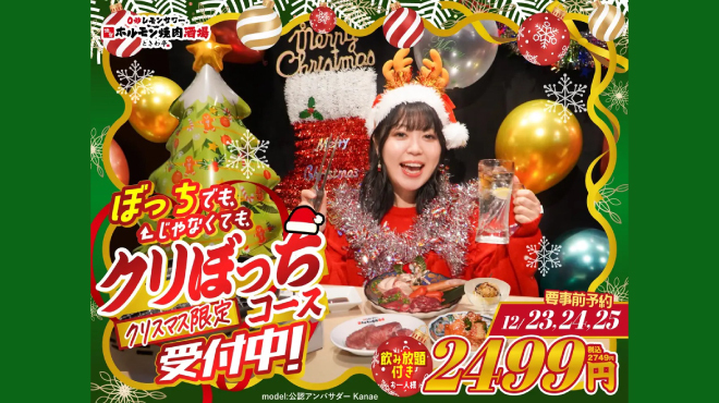 0秒レモンサワー 仙台ホルモン焼肉酒場 ときわ亭 - メイン写真: