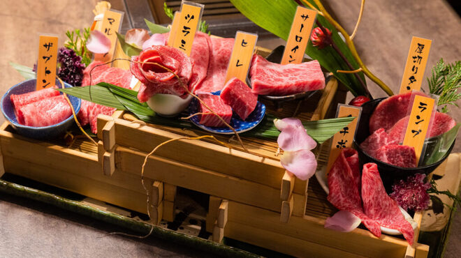 熟成焼肉 Gyudo! - 料理写真: