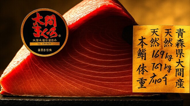 美寿思 - メイン写真: