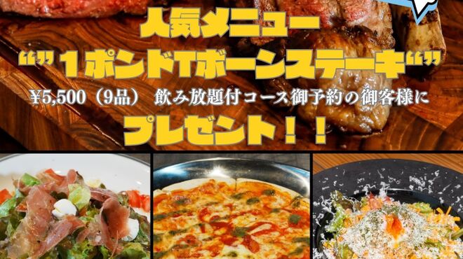 フィッシュテイル - メイン写真: