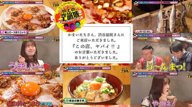 酒場ラジカル - メイン写真:
