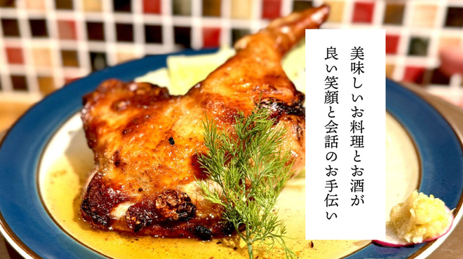 酒場ラジカル - メイン写真: