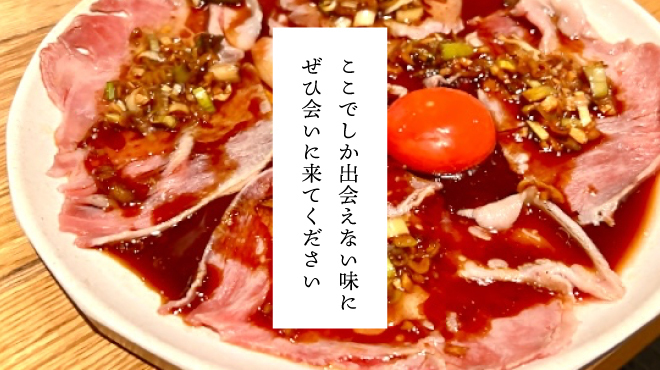 酒場ラジカル - メイン写真: