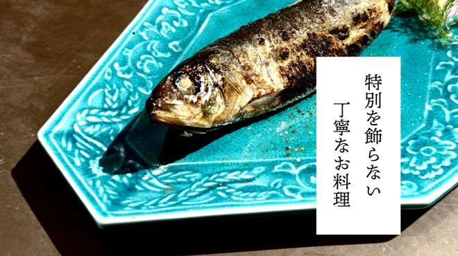 酒場ラジカル - メイン写真: