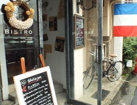 ビストロ セー - メイン写真: