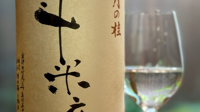 斗米庵 - ドリンク写真:月の桂 斗米庵 純米吟醸