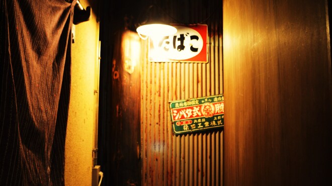 釜焼鳥本舗 - メイン写真: