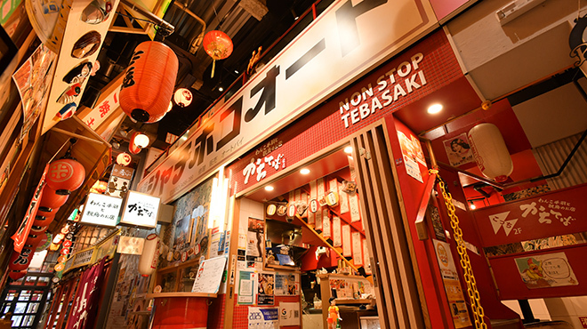 わんこ手羽と親鳥のお店 かちてば  - メイン写真: