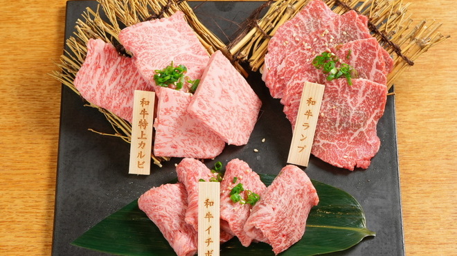 焼肉うしのね - メイン写真: