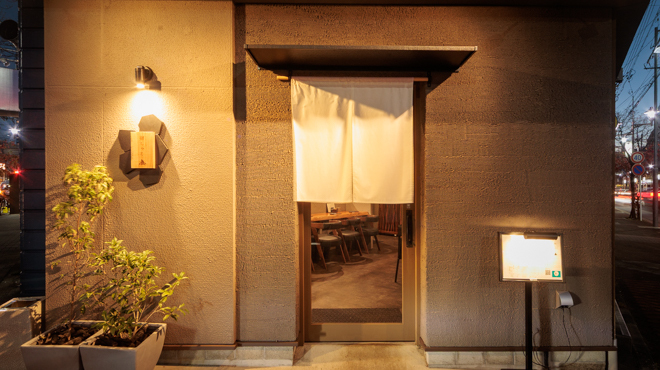 炭火焼き串料理 御ちゃこ - メイン写真: