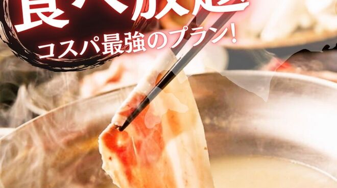 はかた商店 - メイン写真: