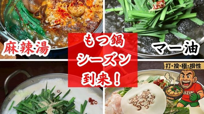 はかた商店 - メイン写真: