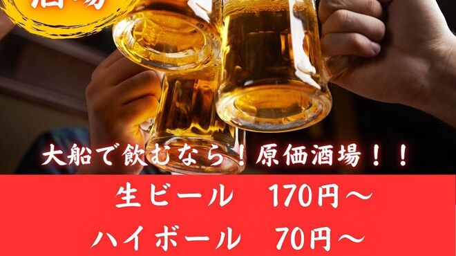 はかた商店 - メイン写真: