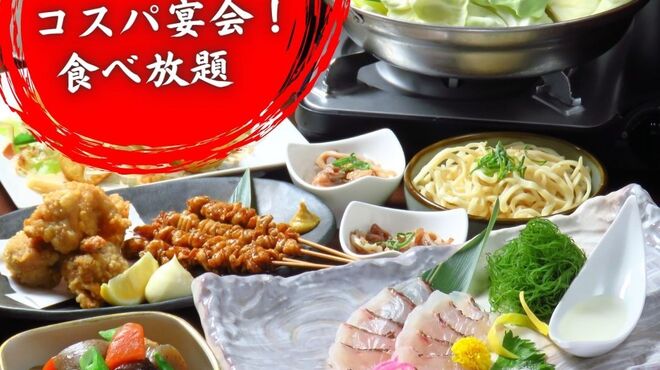 はかた商店 - メイン写真: