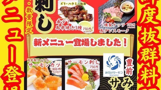 はかた商店 - メイン写真: