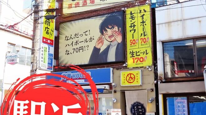 はかた商店 - メイン写真: