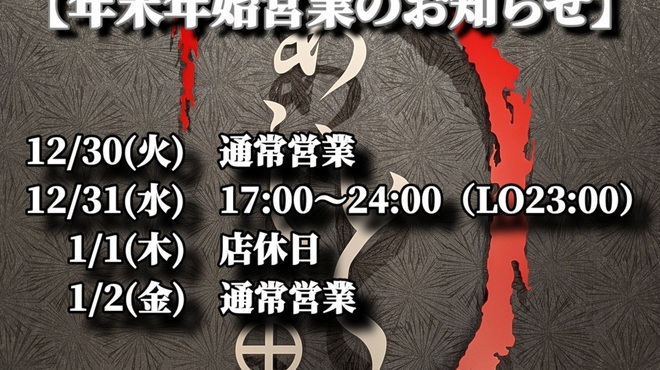 黒豚あじと Dear西麻布 - メイン写真: