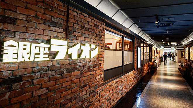 銀座ライオン - メイン写真: