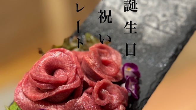 焼肉 清 - メイン写真: