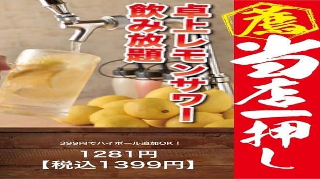 大衆食堂 広州Greco - メイン写真: