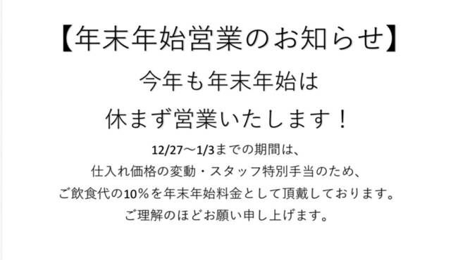 鉄板神社 - メイン写真: