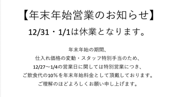 鉄板神社 - メイン写真: