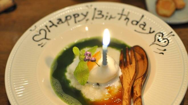 Restaurant Titti - 料理写真:お皿への文字入れは、記念日のお客様へのサービスです。