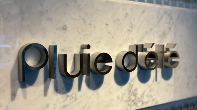 Pluie dete - メイン写真: