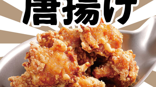 焼鳥 串カツ&飲み放題 たま - メイン写真: