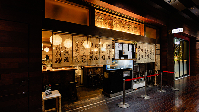 酒場 やまと - メイン写真: