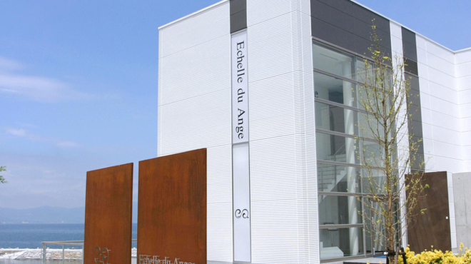 エシェル ドゥ アンジェ - 外観写真: