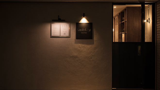 イレール･イグレック - メイン写真: