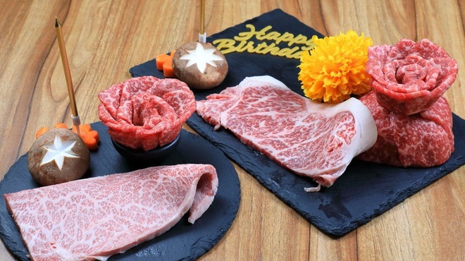 Yaホ！ - メイン写真: