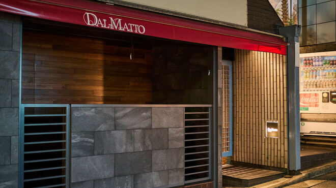 ダルマット - メイン写真: