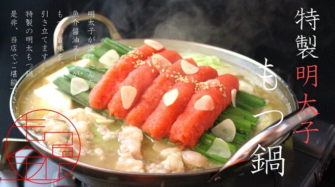 海鮮とおでん 食べ飲み放題 おすすめ屋 - メイン写真: