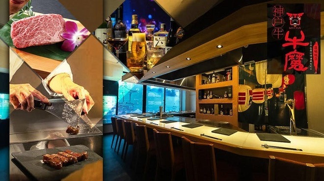 Kobe beef Uma Dotonbori