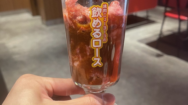 焼肉ニューヨーコ - メイン写真: