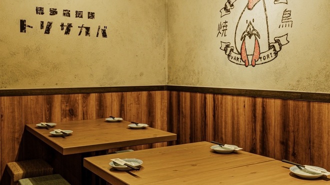 博多とりかわ串と野菜巻き串 とり酒場 天文館通り店 【個室完備】 - メイン写真: