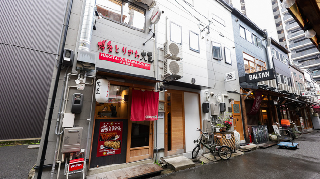 博多とりかわ大臣 - メイン写真: