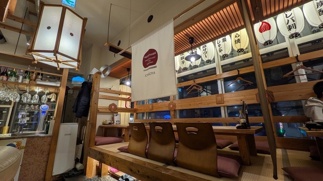 一伍屋 - メイン写真: