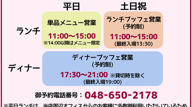 スクエア - メイン写真: