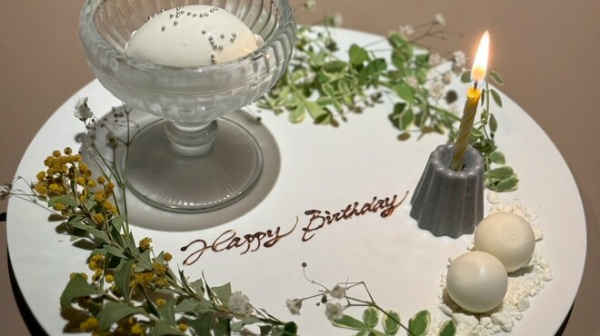 GohGan - メイン写真: