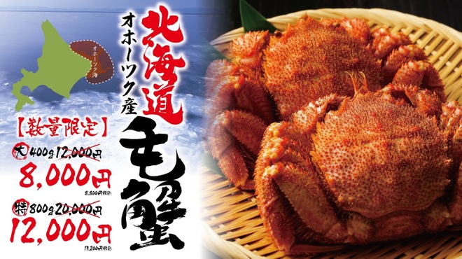 薄野 肉海鮮爐端 芯々