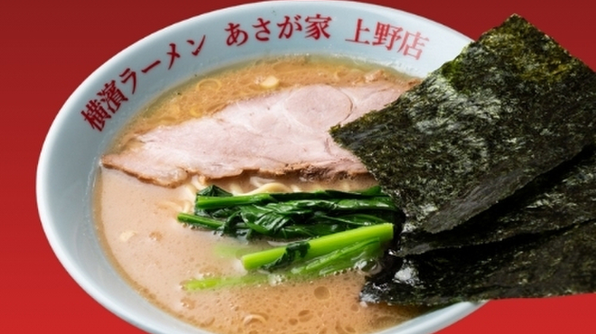 横濱ラーメン あさが家 - メイン写真: